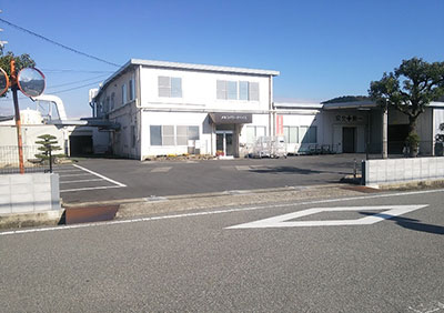 市島事業所